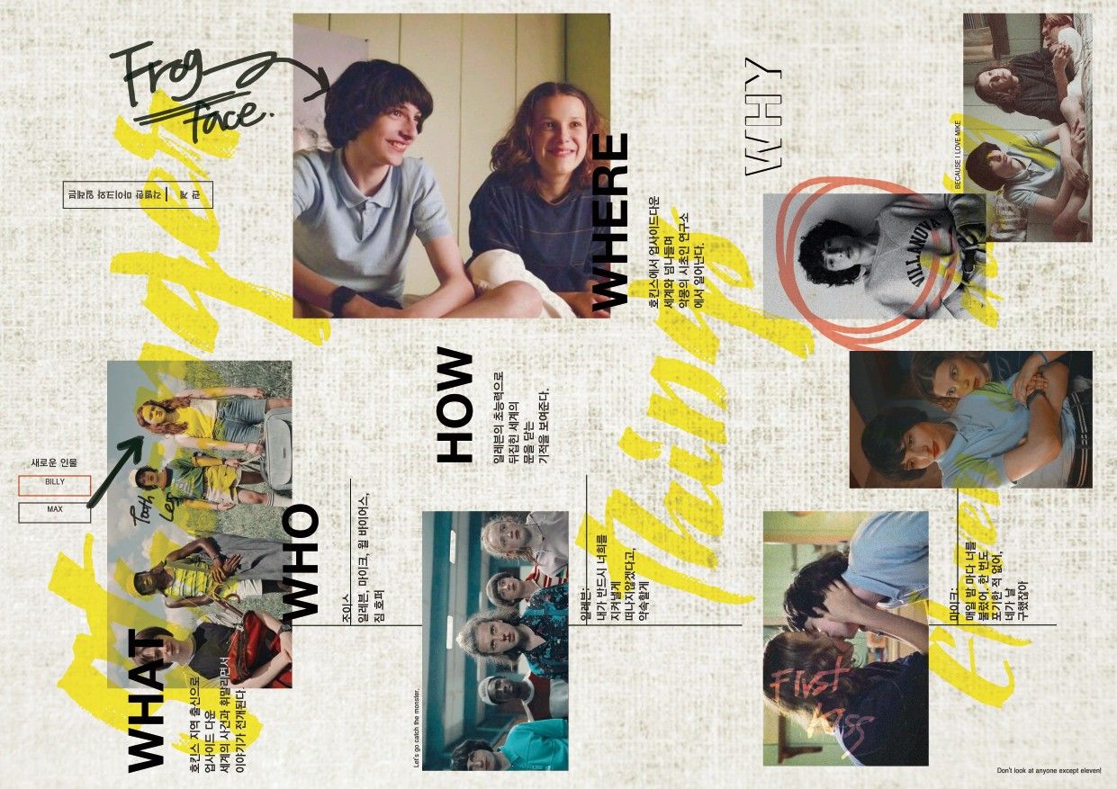 「トッケビ」が10年経っても愛される理由｜孤独な神と不滅の花嫁の物語