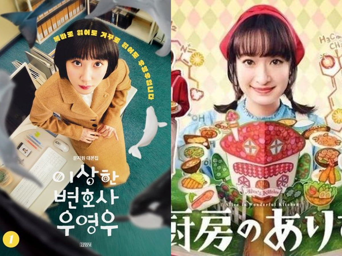 『ウ・ヨンウ弁護士は天才肌』完全ガイド｜自閉症天才弁護士が贈る、笑いと涙の法廷ドラマ