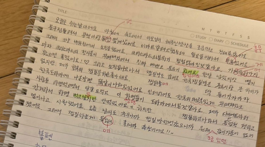 韓国語の助詞（조사）完全ガイド｜은/는・이/가を日本人が迷う理由と克服法をsakiが3年かけて検証