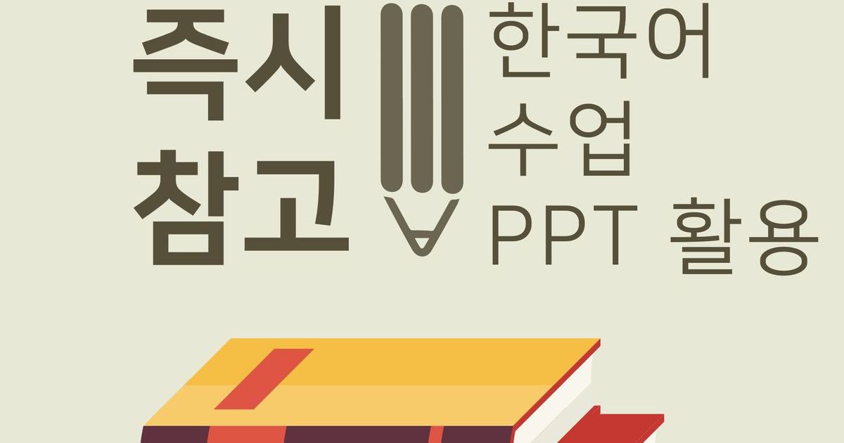 韓国語の존댓말と반말完全ガイド｜합쇼体・해요体・해体の使い分けと日本語との違いをsakiが解説
