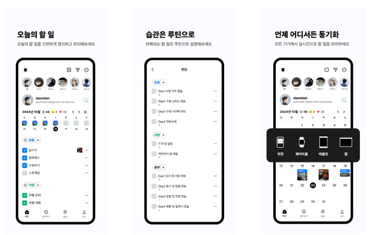 韓国語学習アプリ徹底比較2026｜TOPIK 4級取得者が3週間検証した7選と選び方