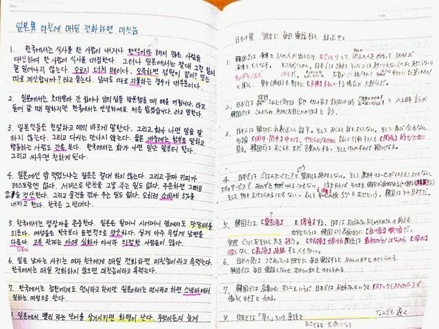 Netflixで韓国語を学ぶ完全ガイド｜字幕設定から効果的な使い方まで徹底解説