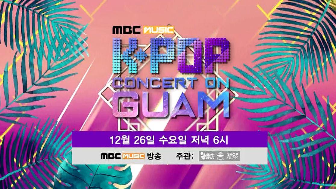 推し活で使える韓国語フレーズ50選｜ファンサ・コンサート・SNSで本当に届く表現