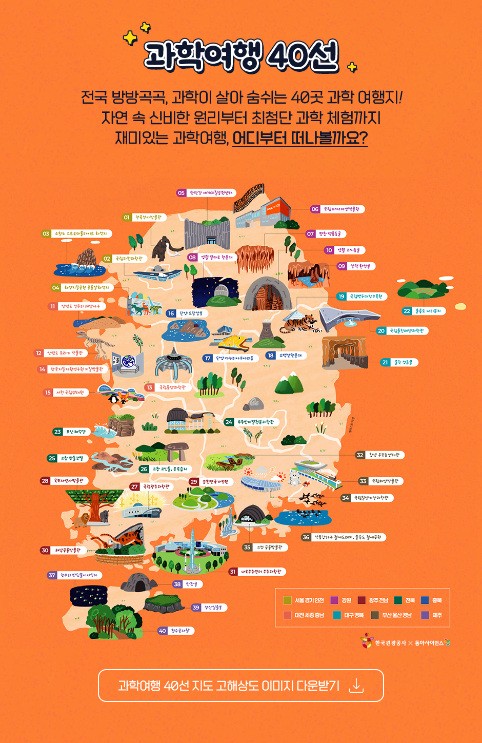 釜山2泊3日モデルコース｜6回目韓国派が初めて歩いた港町の実体験レポート2026